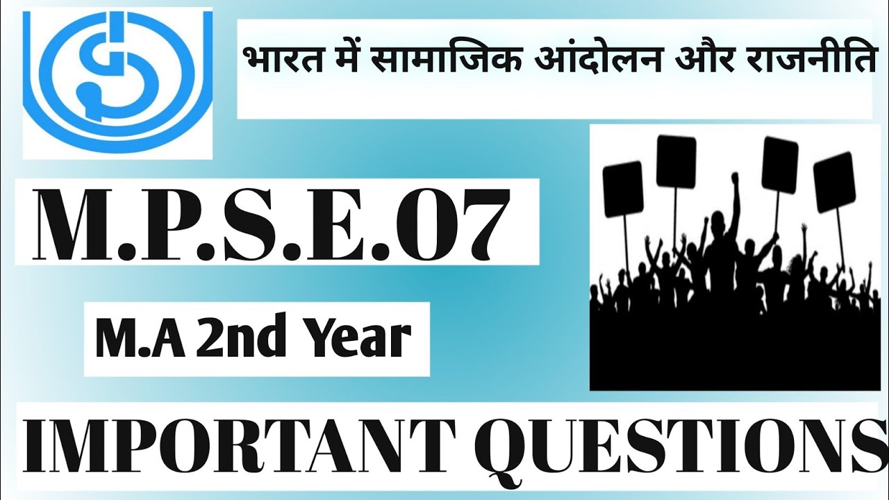 MPSE 07/ MPSE07 important questions/important questions/ MA MPSE07 important questions