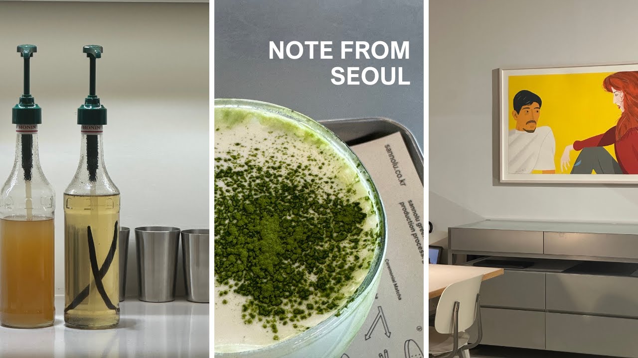 일상 vlog | 청담 산노루·삼성동 키헤이 커피 | 말차 크림 라떼와 전시 감상