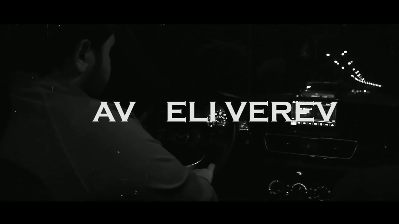 Dav - Aveli Verev (Lyric Video)