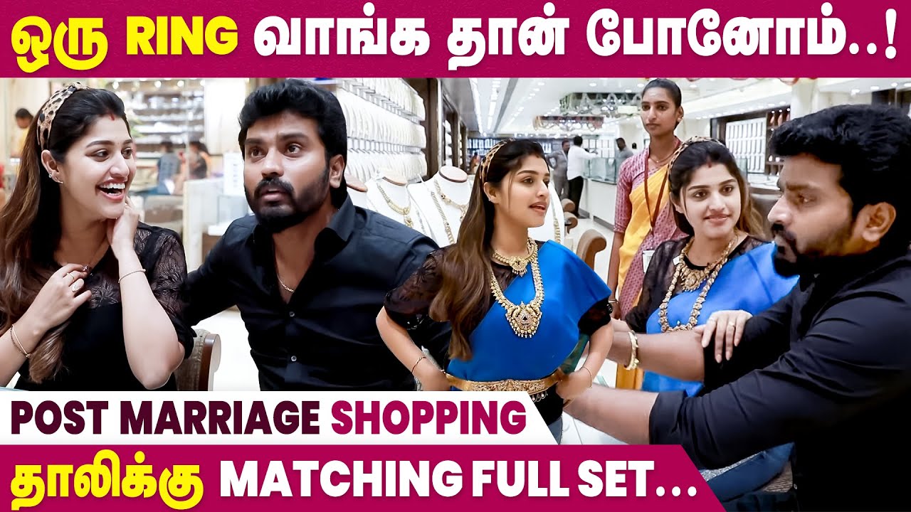 Sidhu & Shreya Anchan Fun Shopping🤣 | Diamond தாலி Shopping