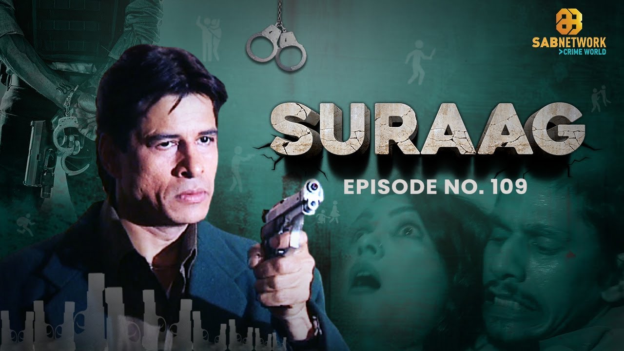 देश के खिलाफ उठाए गए धोखे का खुलासा - Watch Suraag Now | Crime Show
