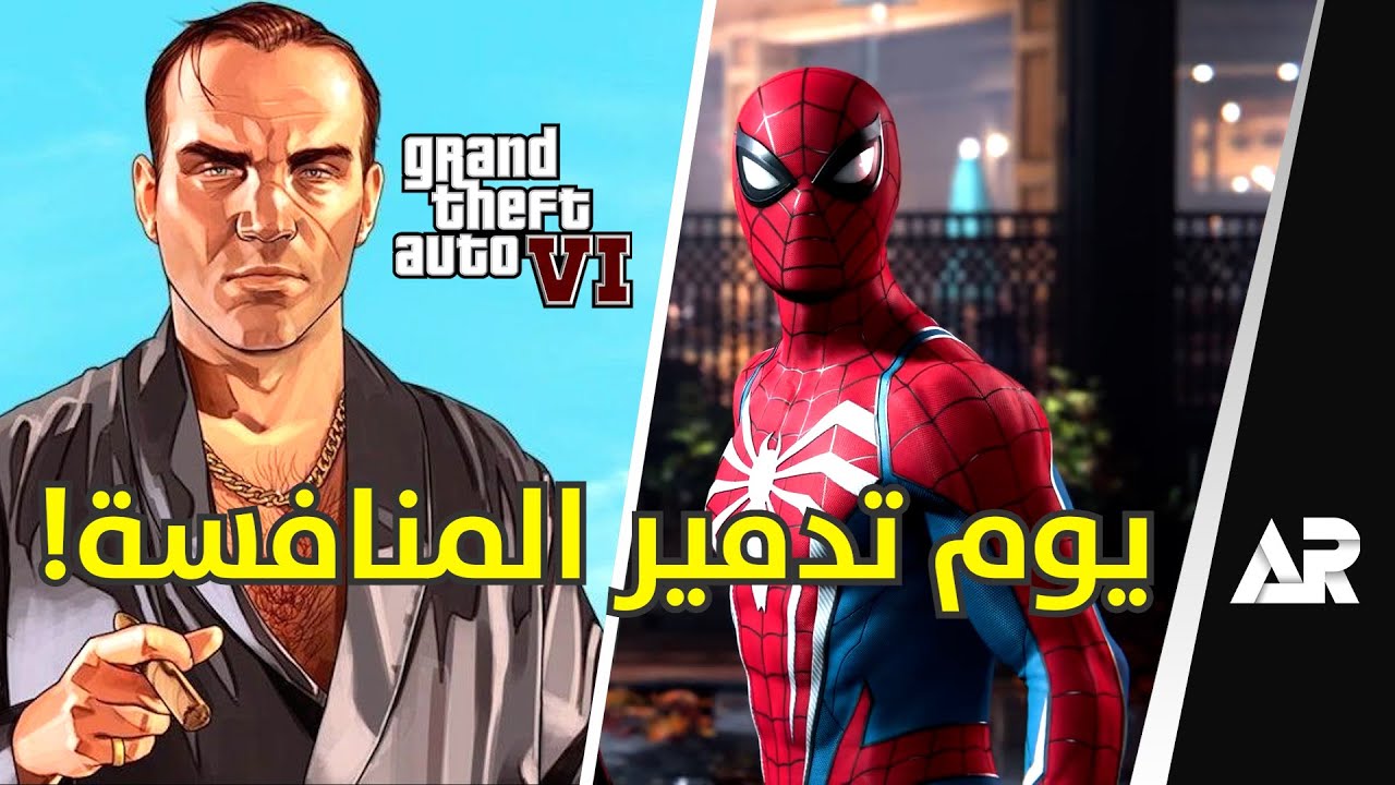 سوني... هل حان وقت تدمير اكس بوكس؟