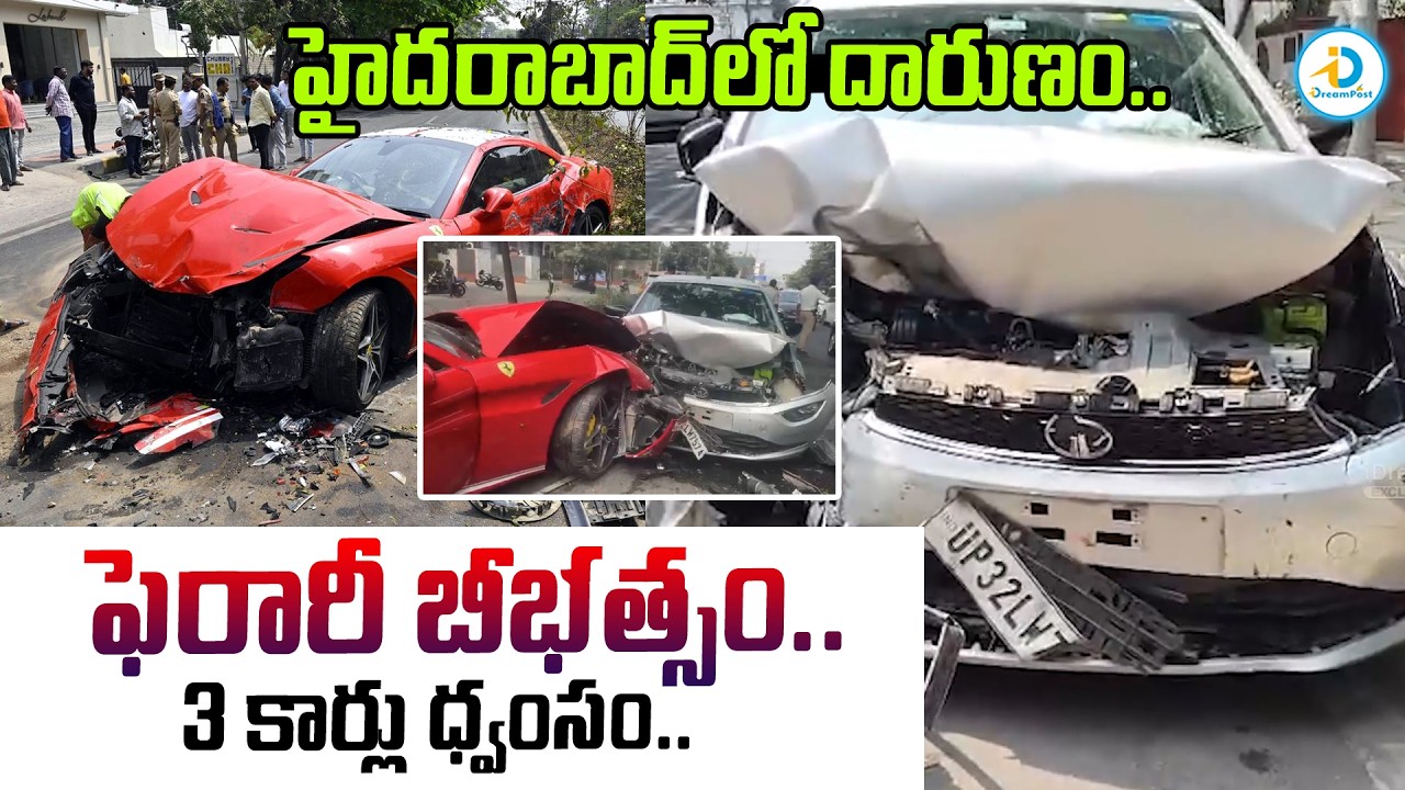 Ferrari Crashes Into Three Vehicles | Jubilee Hills Car Incident | Hyderabad | Telangana | #IDPost
