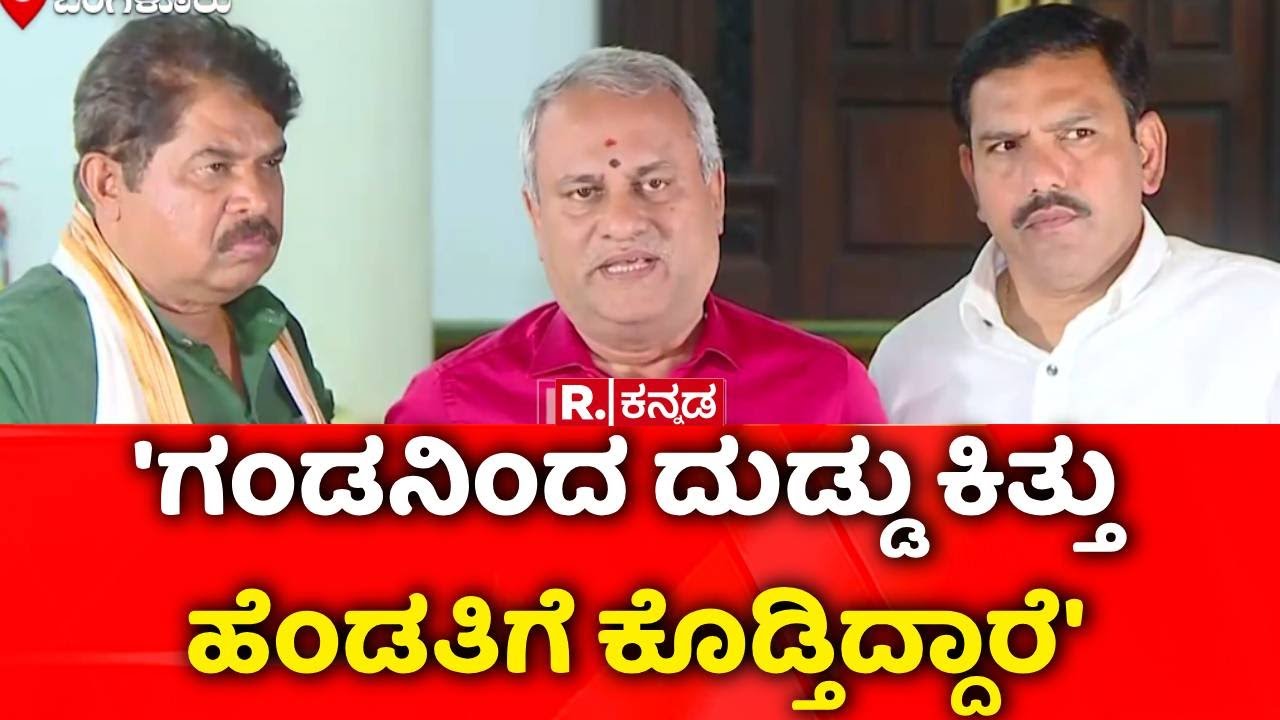 C. B. Suresh Babu On Congress Government : 'ಗಂಡನಿಂದ ದುಡ್ಡು ಕಿತ್ತು ಹೆಂಡತಿಗೆ ಕೊಡ್ತಿದ್ದಾರೆ'
