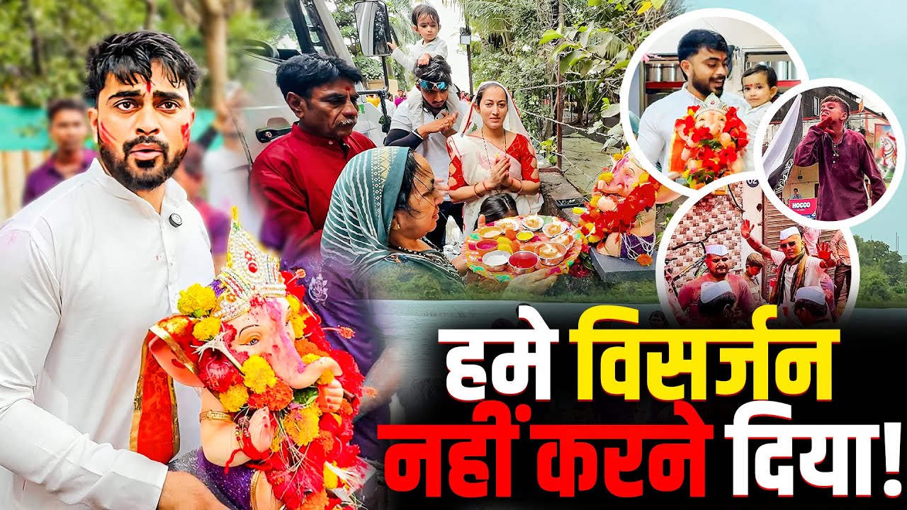 Ganpati Visarjan Kyu Nahi Karne Diya 😠 | Ganpati Visarjan 2025 | Dhanvi Rajput Vlogs
