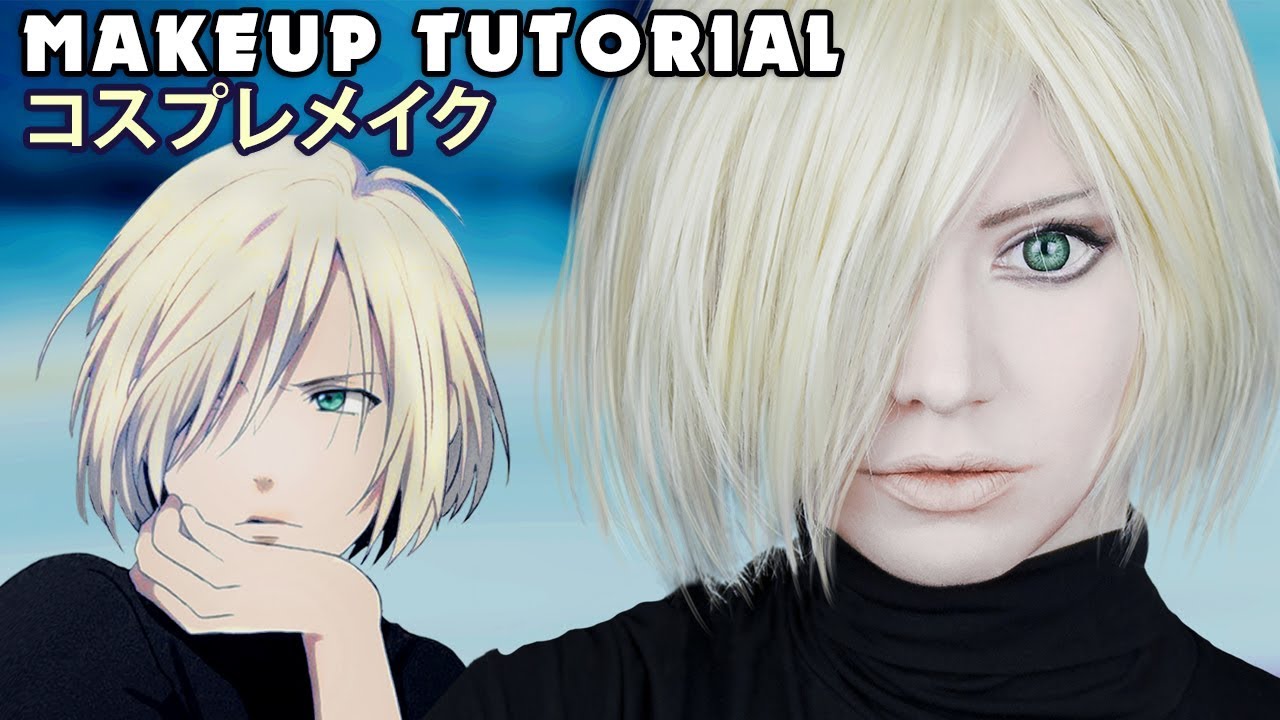 ☆ Yuri Plisetsky Cosplay Makeup Tutorial Yuri on Ice ユーリ!!! on ICE コスプレメイク ☆