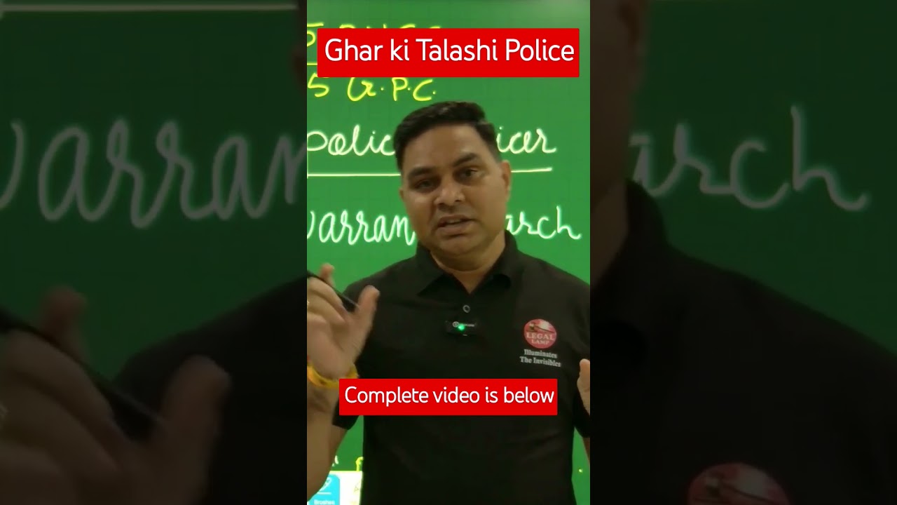 #Search and #seizure by #police | sec 185 bnss | 165 #CrPC | 100 CrPC | 103 #BNSS | Change in #law |