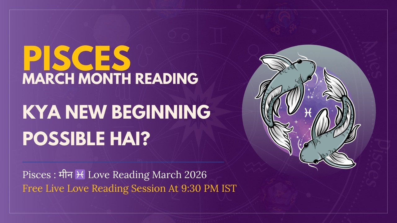Pisces : मीन ♓ Love Reading March 2026 – Kya New Beginning Possible Hai?