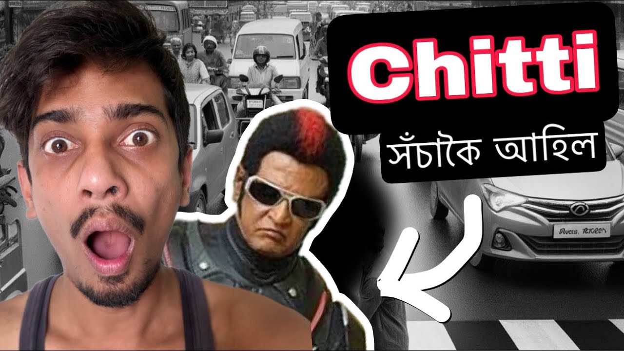 সঁচাকৈ আহিল নেকি - Sora AI explained with example - Dimpu Baruah