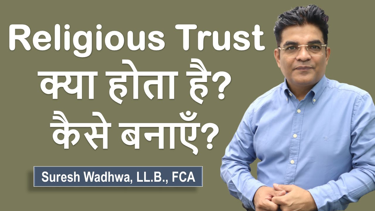 What is Religious Trust or Religious Society or Religious Not-for-Profit Institution or Section-8?