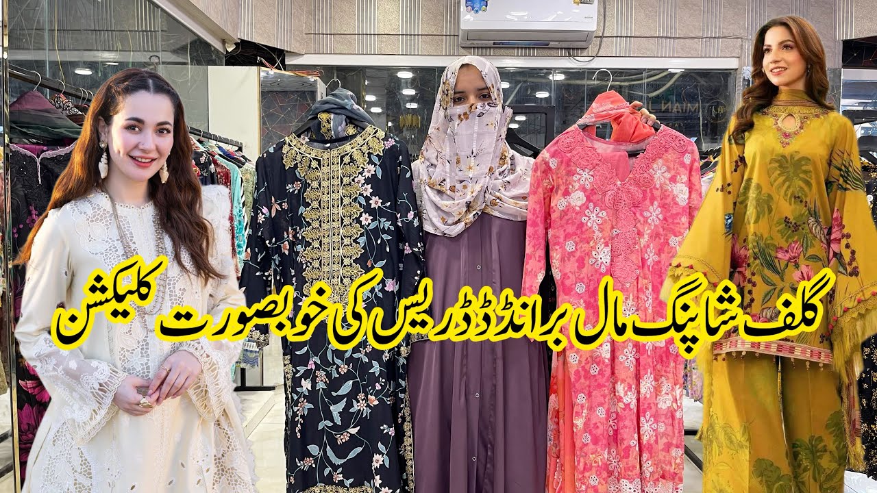 Gulff Shopping Mall Karachi | Beautiful Branded Dress In super Sale prices @Zainab_khan02 