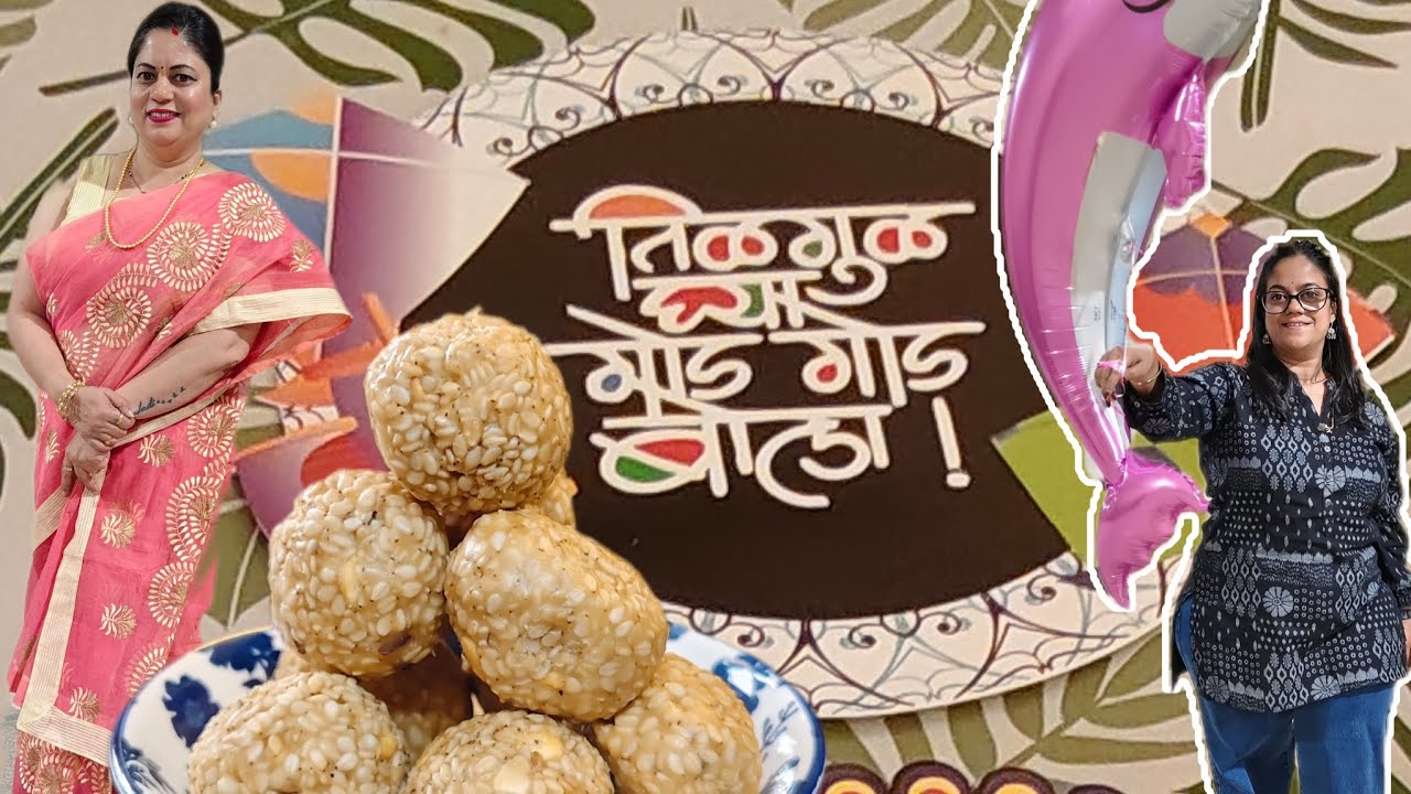 Makar Sankranti vlog 🪁 | Vlog no.96 | #sanskrutibana 
