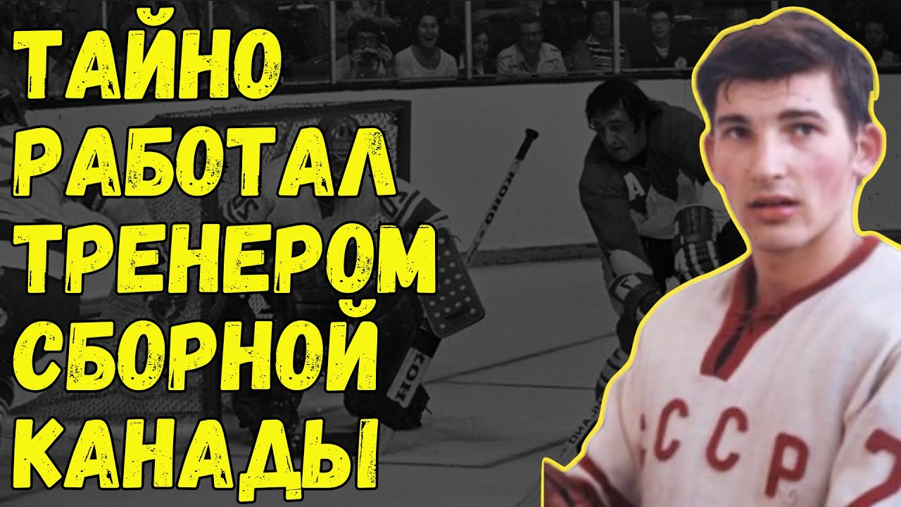 За Сколько Третьяк 