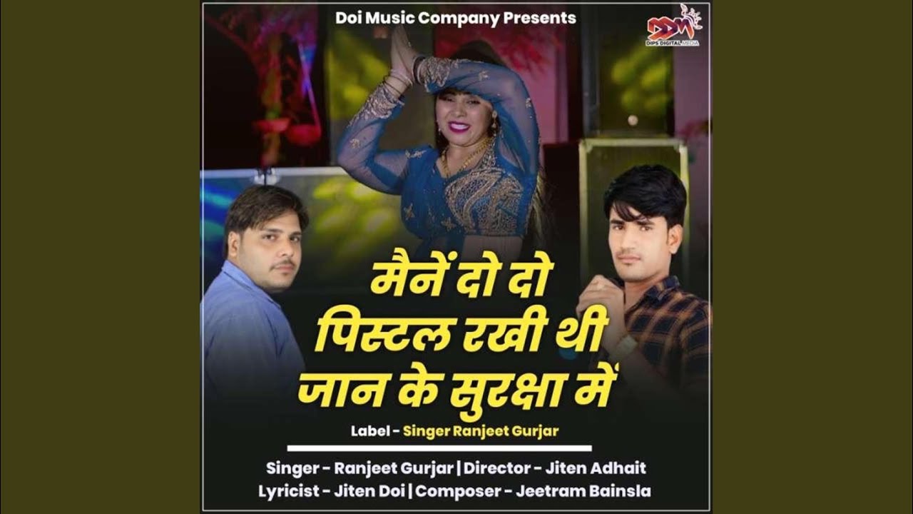 Mene Do Do Pistol Rakhi Thi Mere Jaan