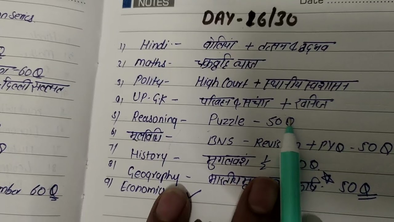 Day 16/30  ✅ UPSI revision series 📚 up police constable 🚨 moolvidhi complete ho gya 🔥#upsi2025 