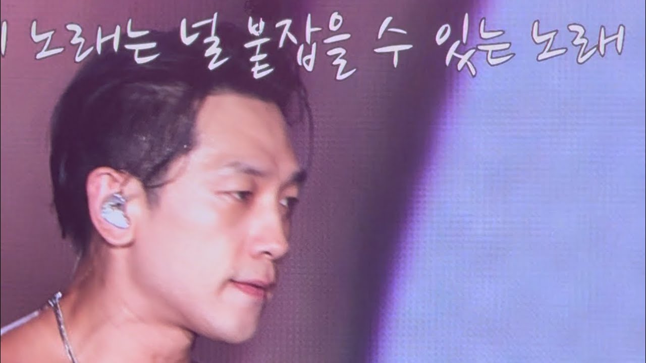 [Rain 비] 250816 부산 흠뻑쇼 2공 게스트 FULL 공연