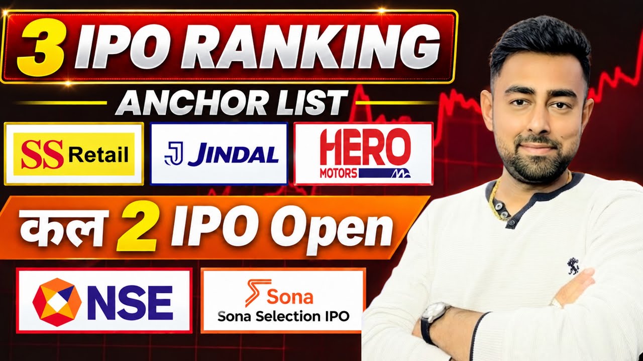 3 IPO Ranking | SS Retail IPO | Hero Motors IPO | Jindal Supreme IPO | NSE IPO | Sona Selection IPO 