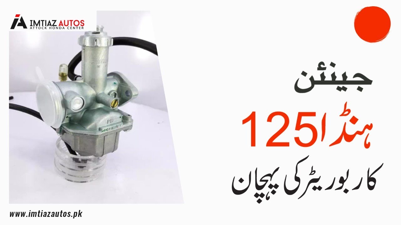 How to Spot Genuine Carburetor CG125 Euro and Non Euro