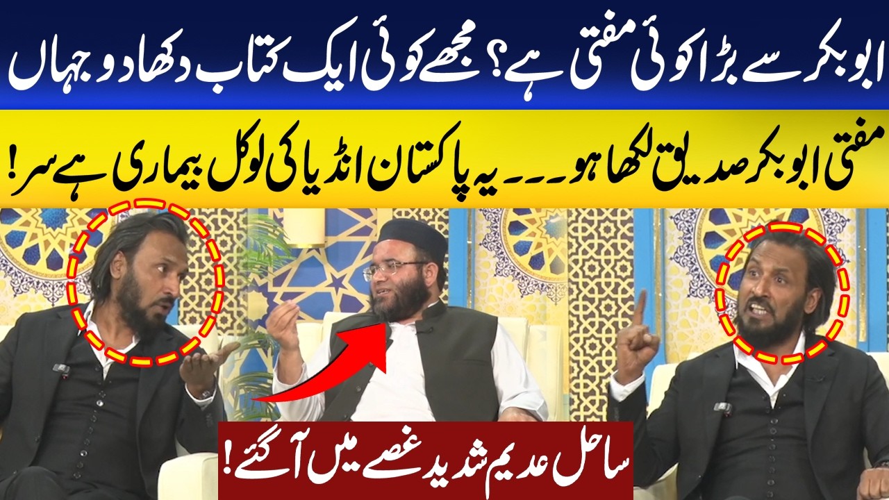 Sahil Adeem Got Extremely Hyper During Transmission | Big Challenge For Mufti's | GNN