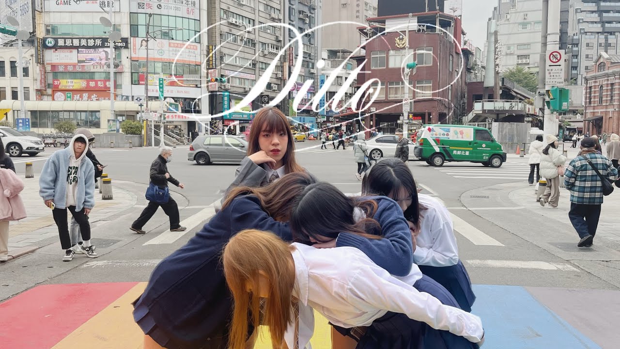 [KPOP IN PUBLIC CHALLANGE] NewJeans (뉴진스)_Ditto Dance cover from TAIWAN