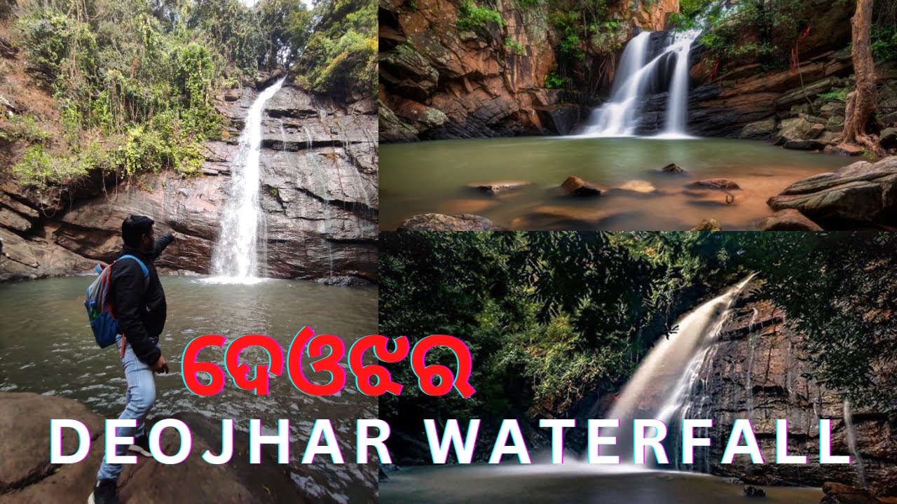 Deojhar Waterfall || ବଣ ଭୋଜି ପାଇଁ ବଢିଆ ଜାଗା || best place near by Cuttack || #odisha #cuttack #vlog