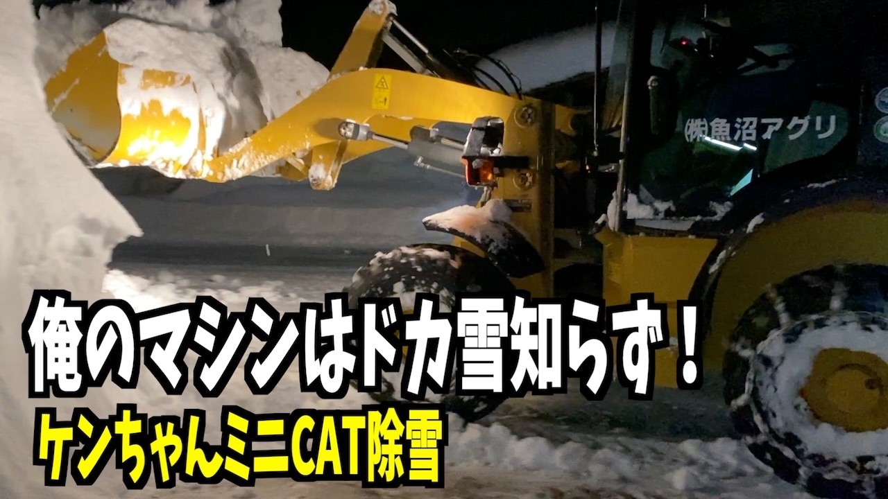 今日は武七のうちの駐車場を念入りに除雪しました！