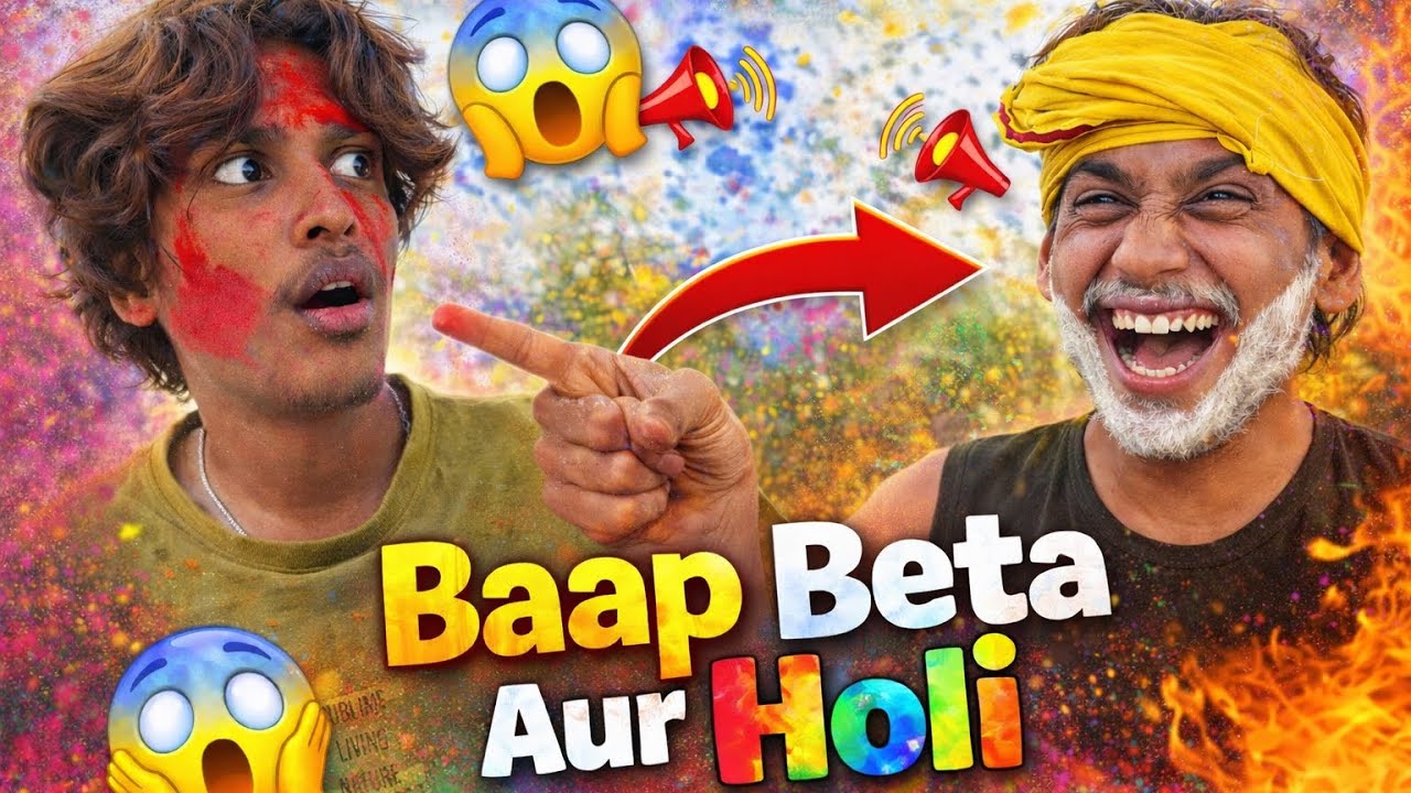 Baap beta Aur Holi | COMvin | @COMvin-Y 