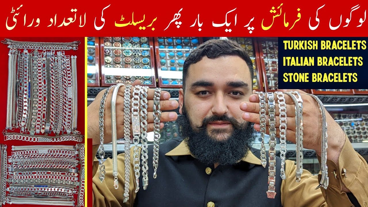 Italian and Turkish Bracelets | Hand Bracelets Special Designs | Silver Bracelets In Pakistan | UBG