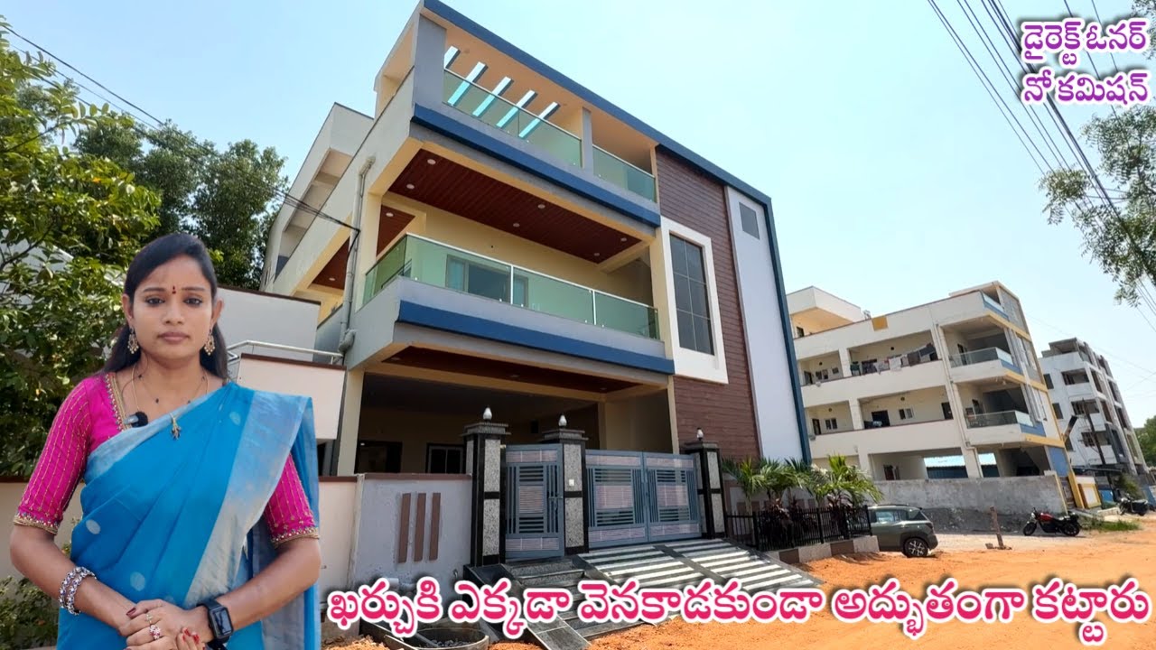 ఖర్చుకు ఎక్కడ వెనకాడకుండా అద్భుతంగా కట్టారు || 7BHK G+1 House For Sale