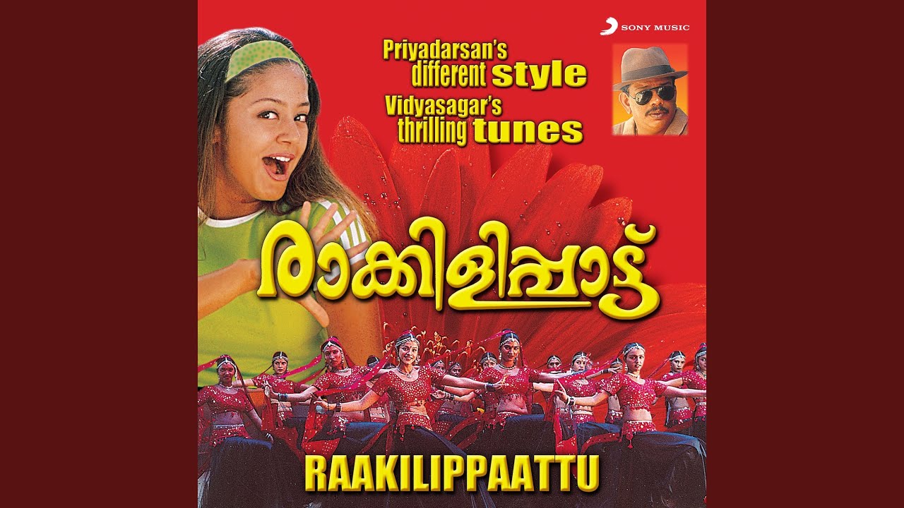 Andhinilaamaanathu