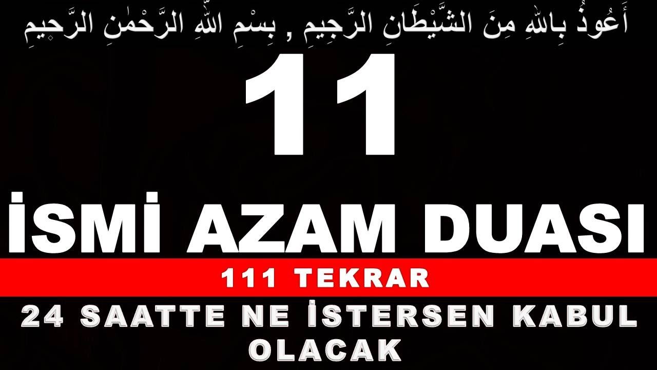24 SAAT İÇERİSİNDE NE İSTERSEN OLACAK - İSMİ AZAM DUASI - 111 TEKRAR
