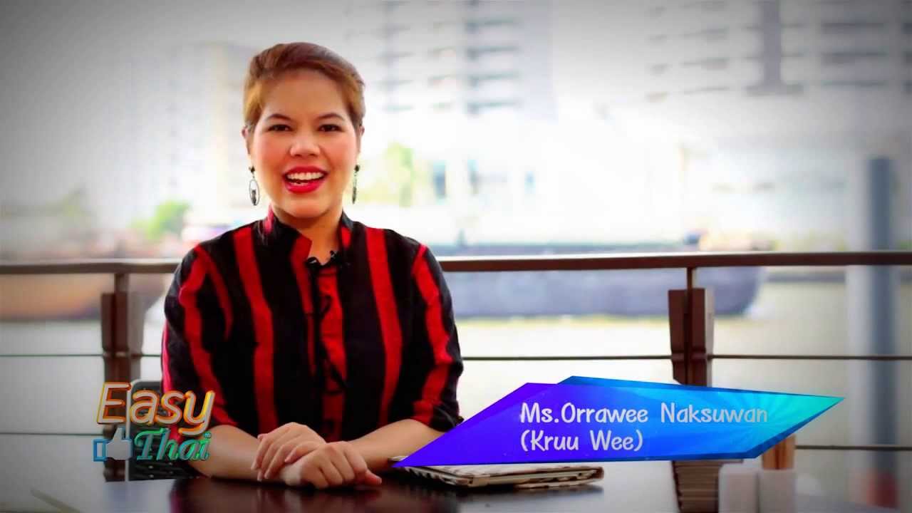 Thai lesson 77 :  Thai Verb To Be (Beginner)