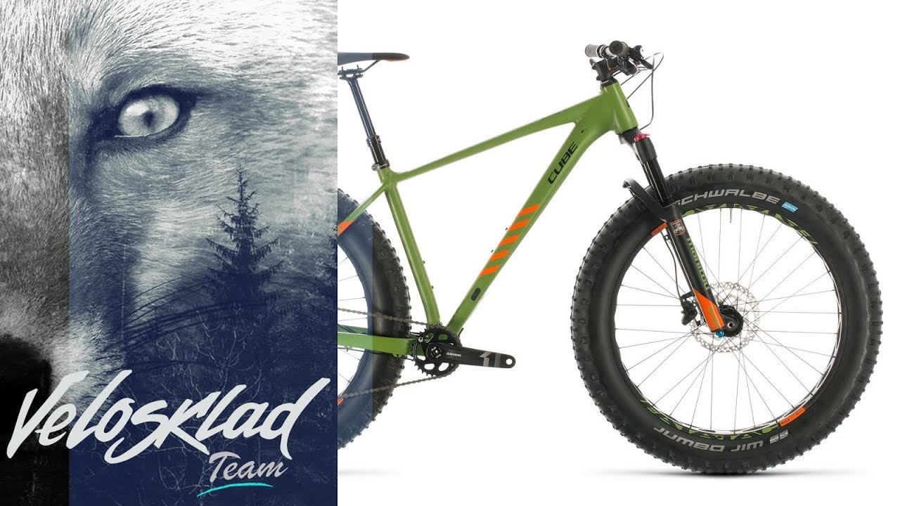 Велосипед Cube Nutrail (2020)