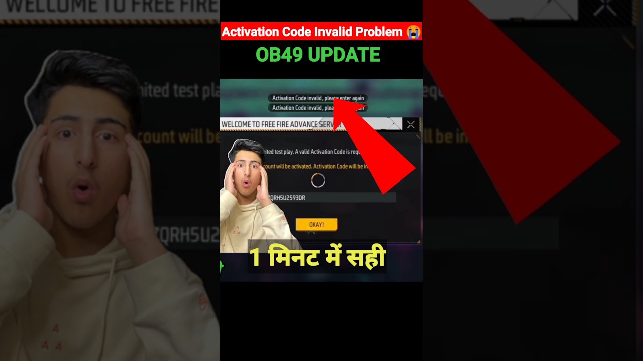 activation code invalid problem | ff advance server activation code invalid problem 😞 #shorts #ff