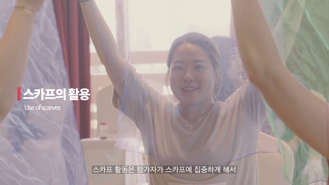 [Guide for Community Dance with Older People] 노인들을 위한 커뮤니티 댄스 가이드
