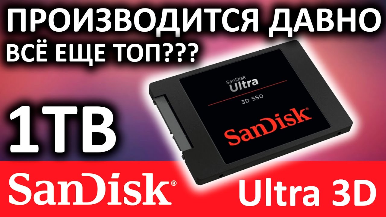 SSD SanDisk Ultra 1TB SDSSDH3-1T00-G25