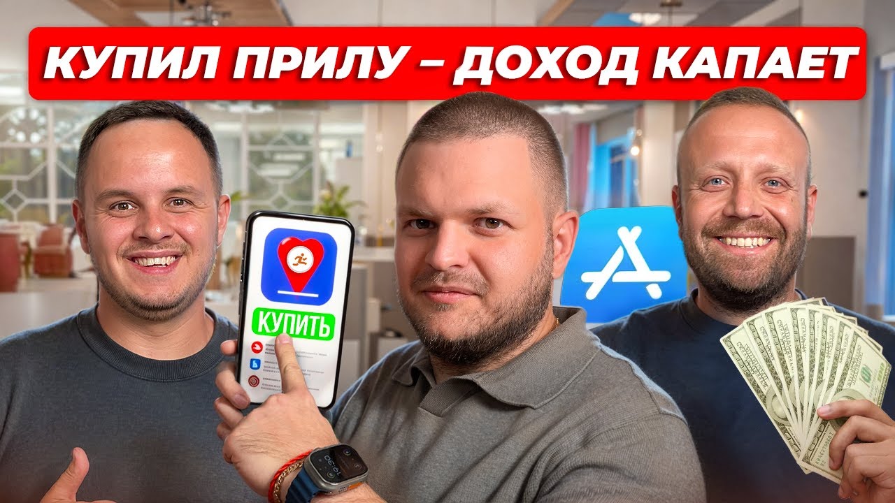 Инвестиции в мобильные приложения: как зарабатывать на подписочных прилах