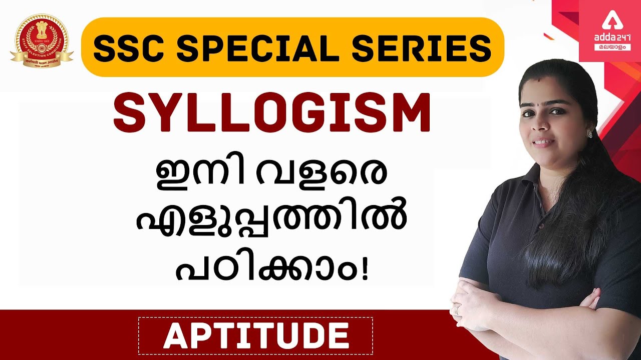 SSC Special Series / Topicwise PYQ discussion / Syllogism / Mental Ability