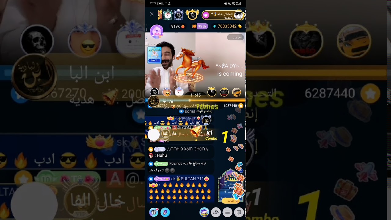 تحدي البيقو فرس العرب