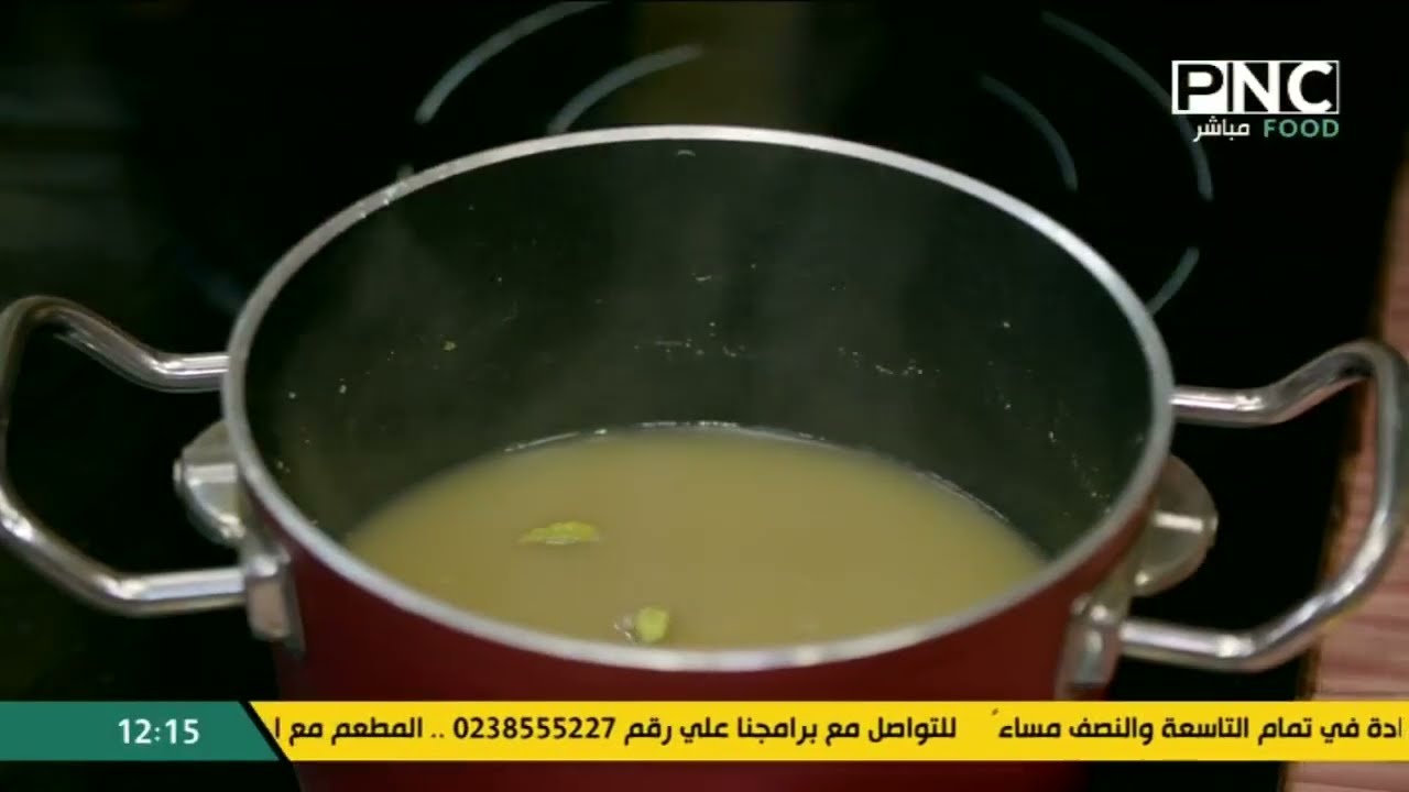 طريقة عمل القهوة العربي | المطعم مع الشيف محمد حامد