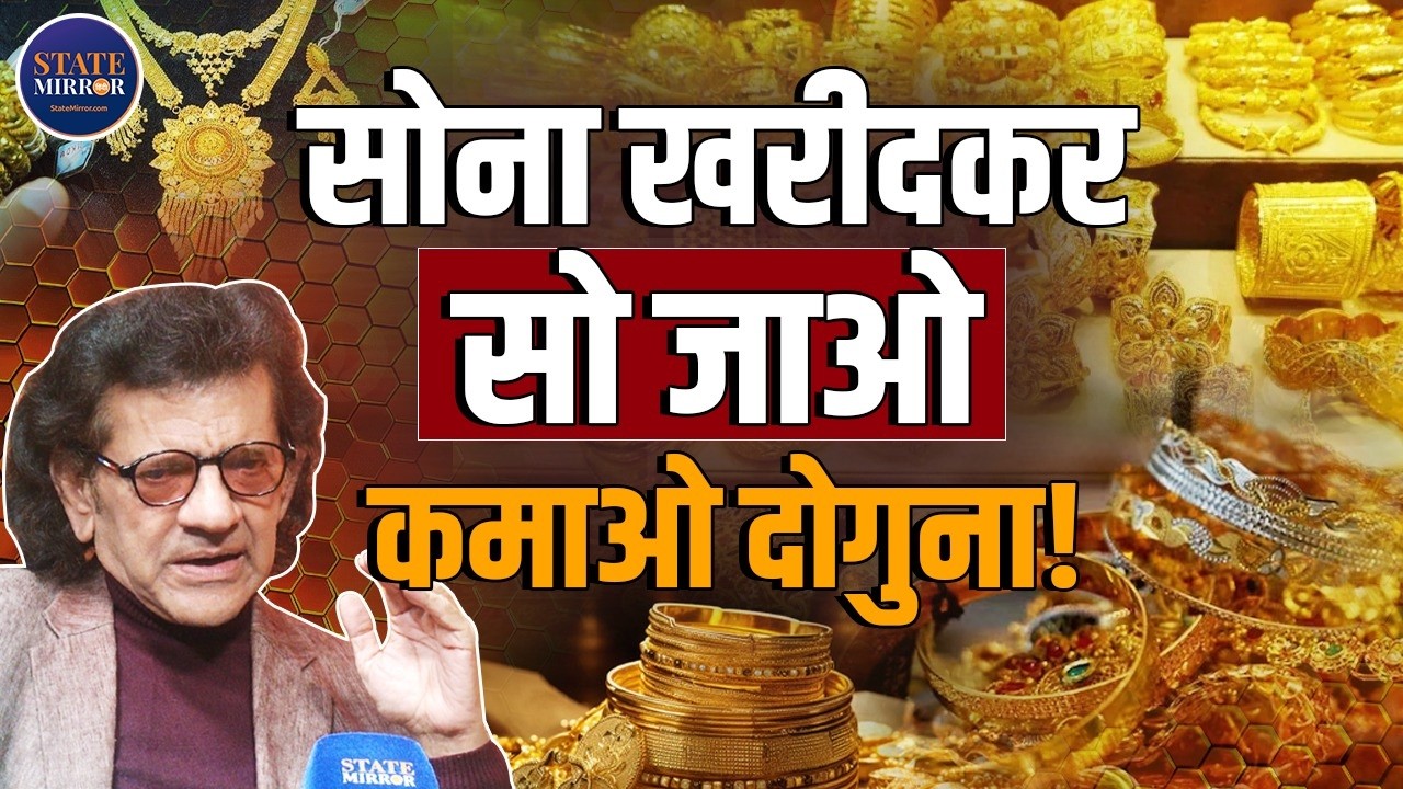 Sharad Kohli viral | invest in gold | gold price prediction | physical gold vs digital gold | Silver