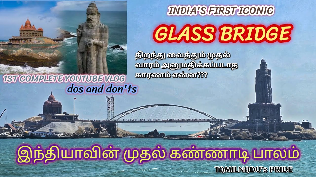 GLASS BRIDGE KANYAKUMARI | INDIA'S FIRST | PEOPLE'S RESPONSE | TAMILNADU WONDER | OLIOVIYAN