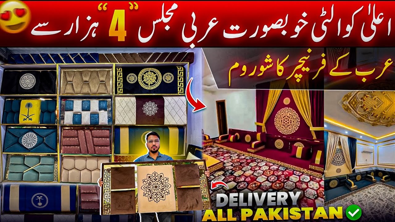 Arabic Majlis Seating & Arabic Home Decor | Arabic Majlis Furniture Price in Pakistan