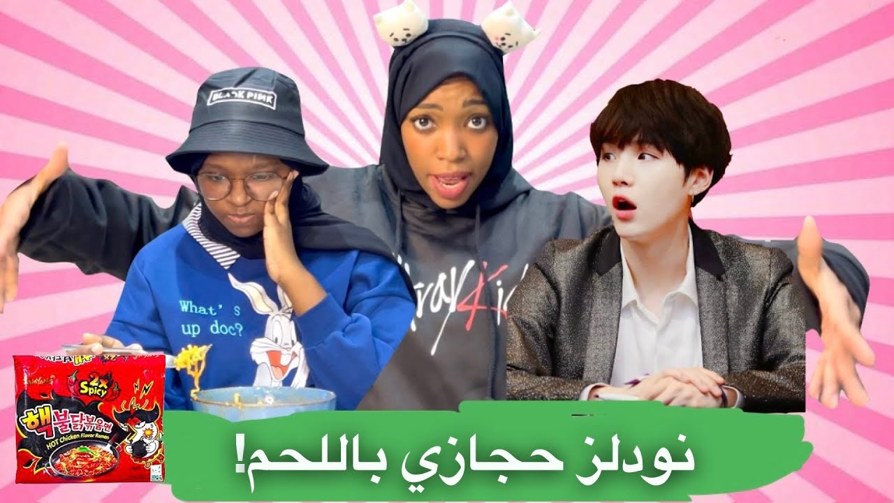 يوم كامل كيبوب / مو فاهمه ولاشي