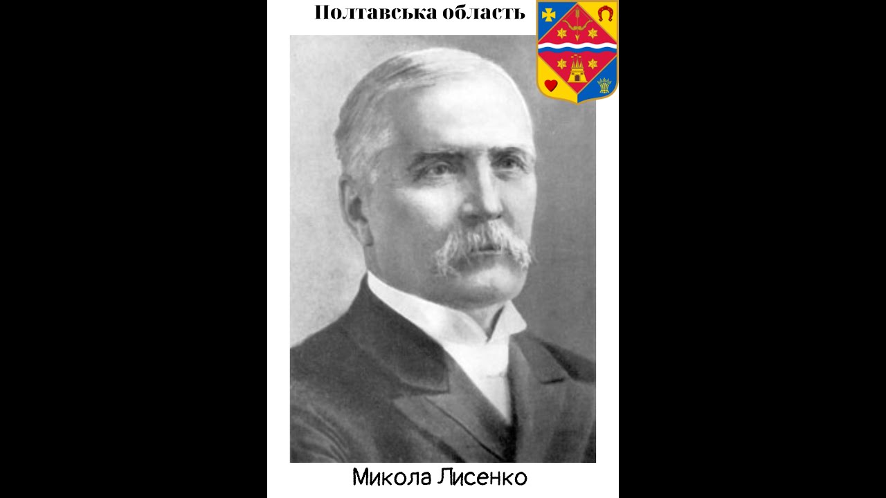 Маріам Левчишина-Кожухар — «Ой крикнули сірі гуси» Микола Лисенко, сл. Тараса Шевченка
