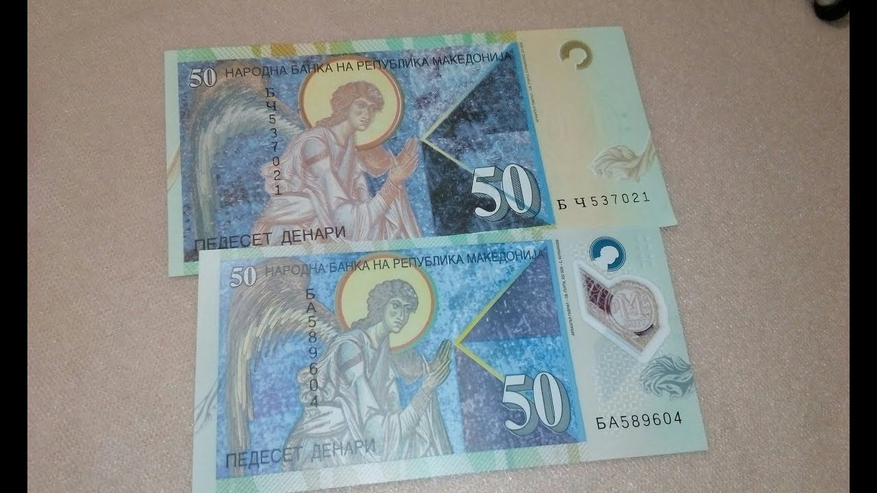 50 македонских денар (1997 год, 2018 год): сравнение купюр и степеней защиты