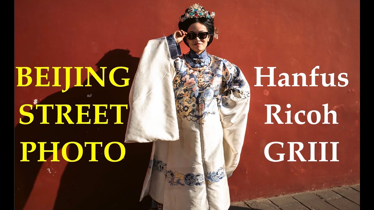 Beijing street photography POV, using a Ricoh GR3.