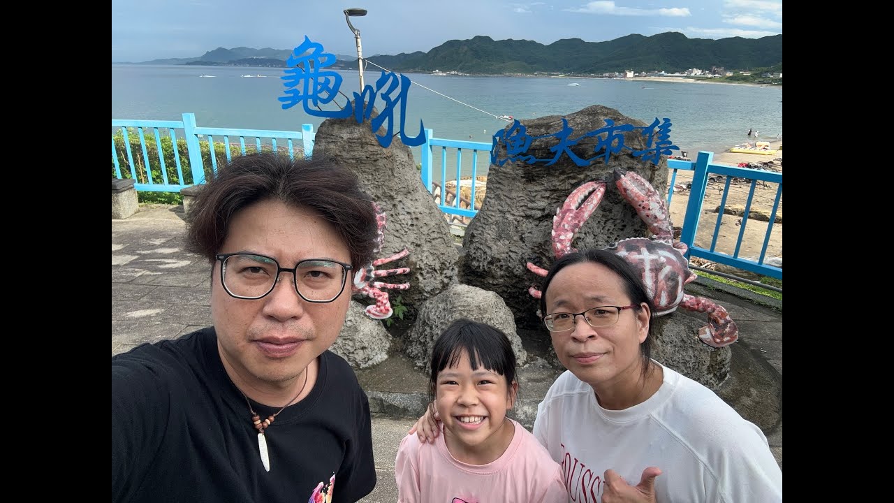 福泰翡翠灣渡假飯店
