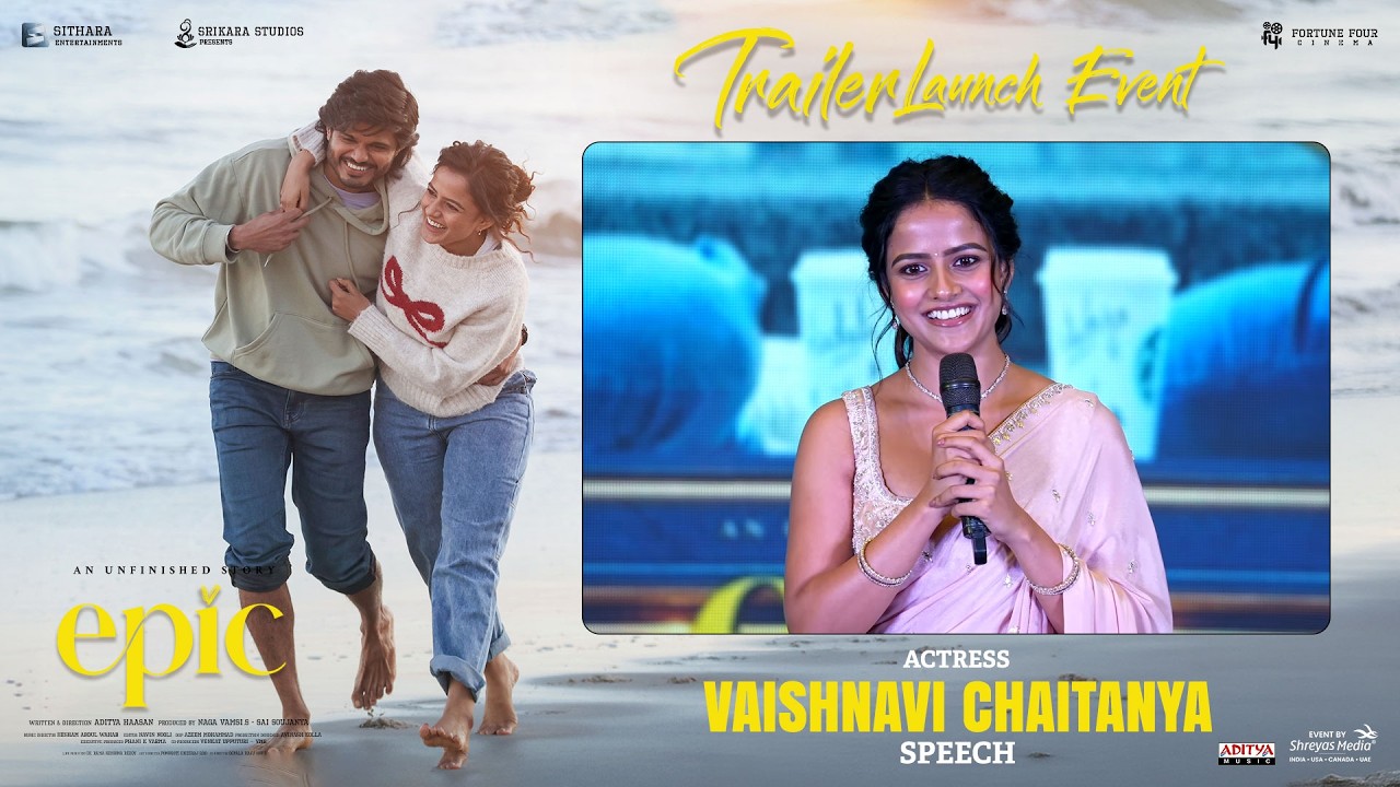 Actress Vaishnavi Chaitanya Speech at EPIC - First Semester Trailer Launch Event | Shreyas Media