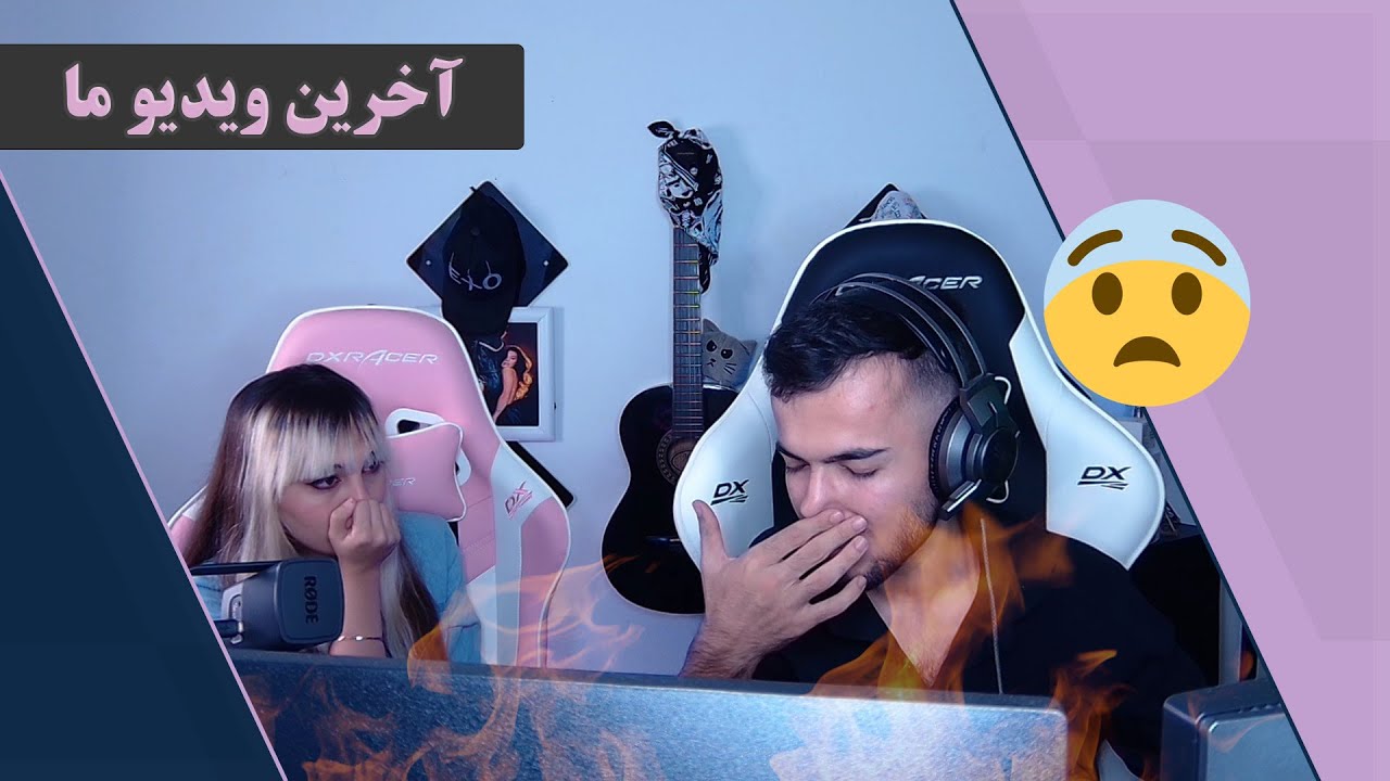 مرصاد معتاد شده 🤦&zwj;♂️ آخرین ویدیو از ما 😢 Youtube Prank